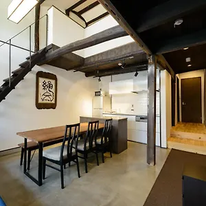  別荘 Shiki Homes 鶴亀