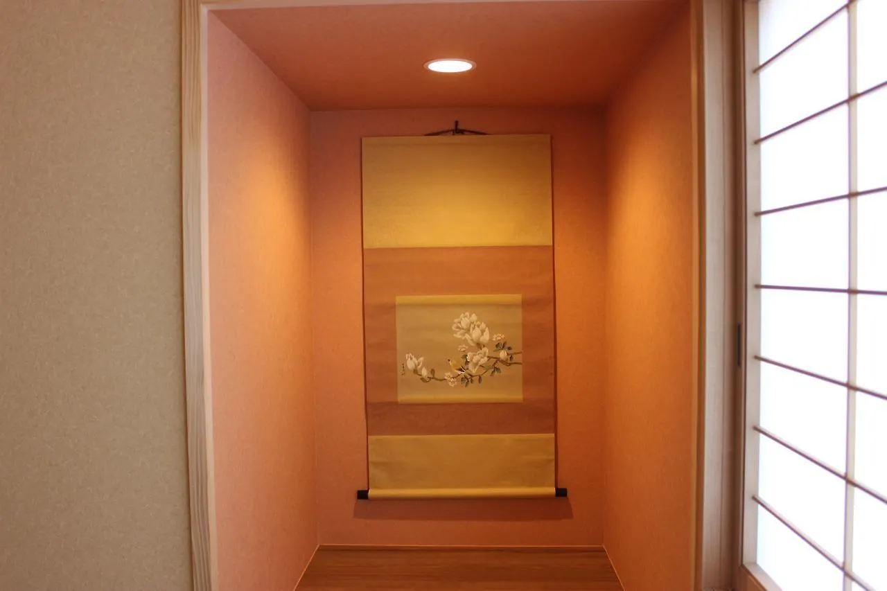 Holiday home Hidden Inn Gosho Kyoto